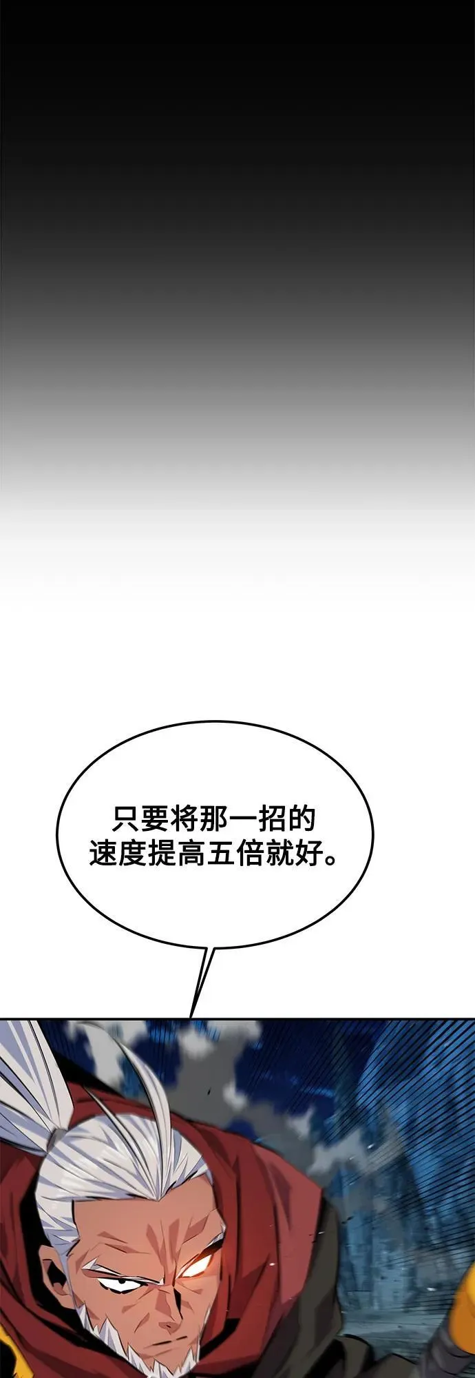 [第100话] 这是秘密43