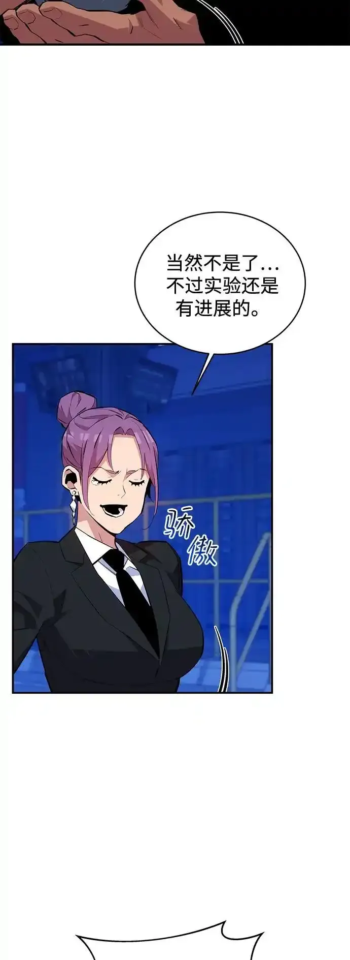 [第74话] 日常经验2