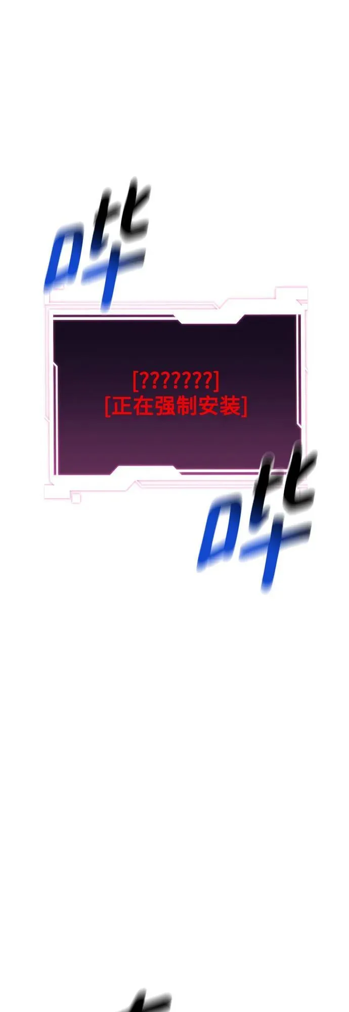 [第86话] 七宗罪82