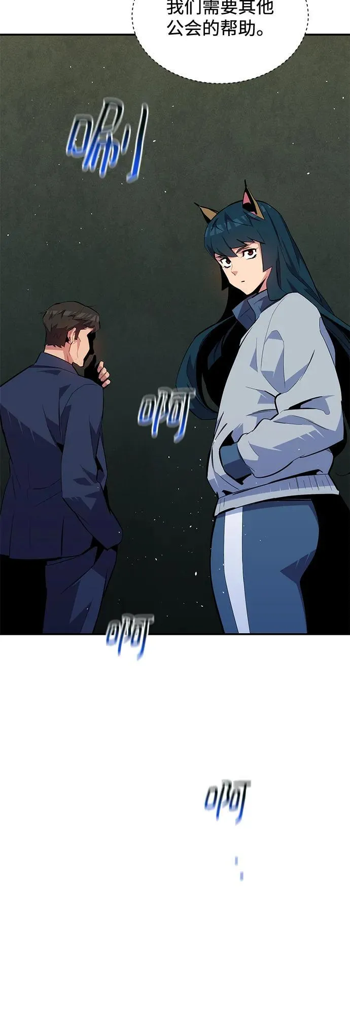 [第73话] 献出技能球65