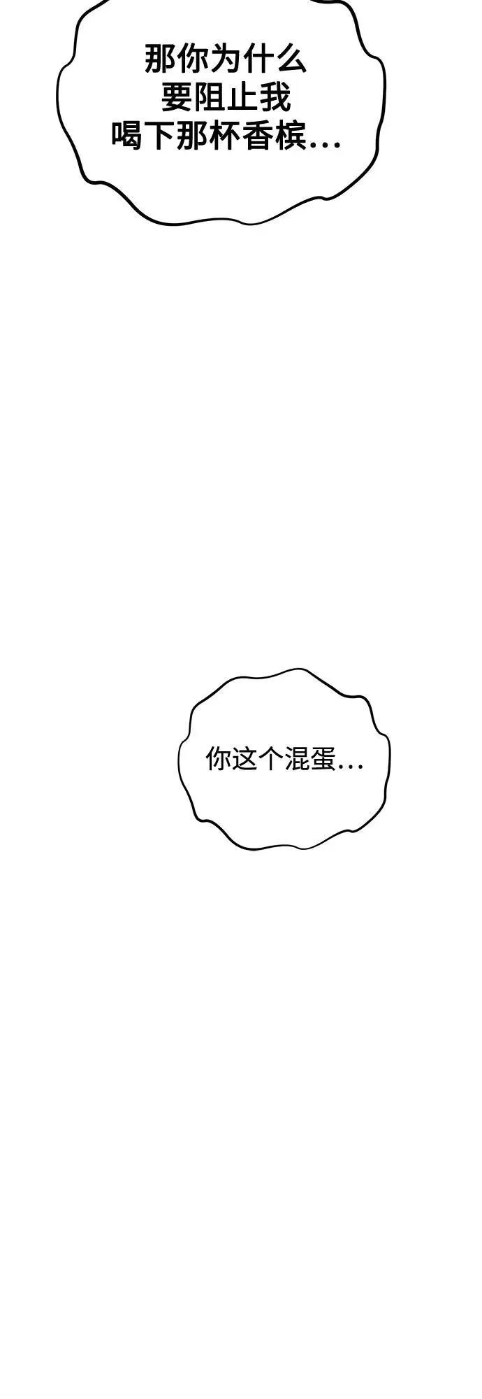 [第107话] 扩散77