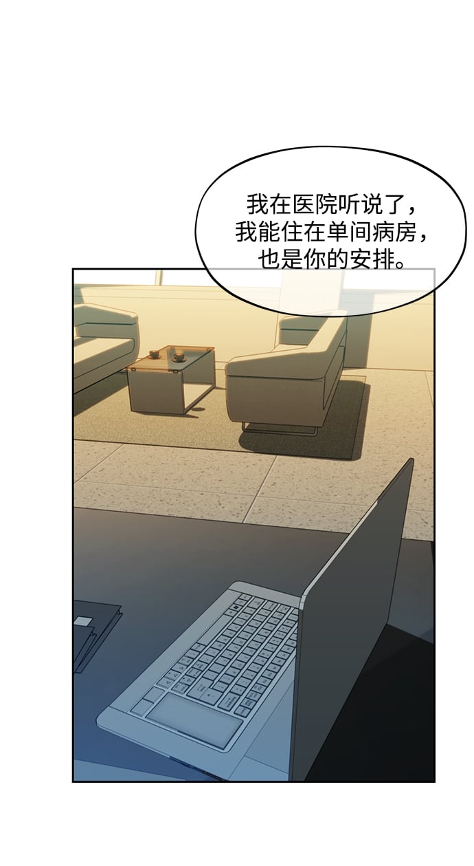 [第29话] 对练12