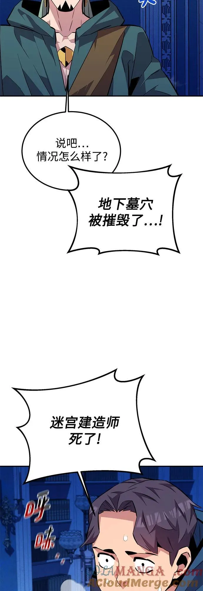 [第90话] 恳切的请求27