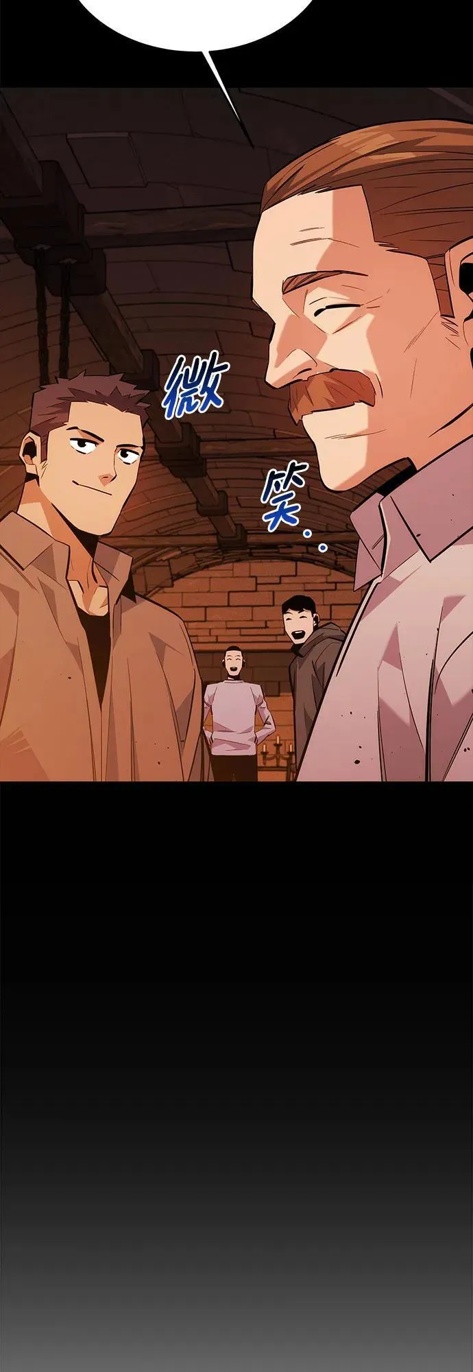 [第84话] 谎言，真相70