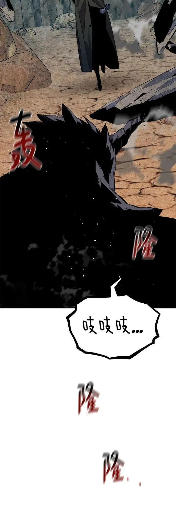 [第102话] 诱饵46