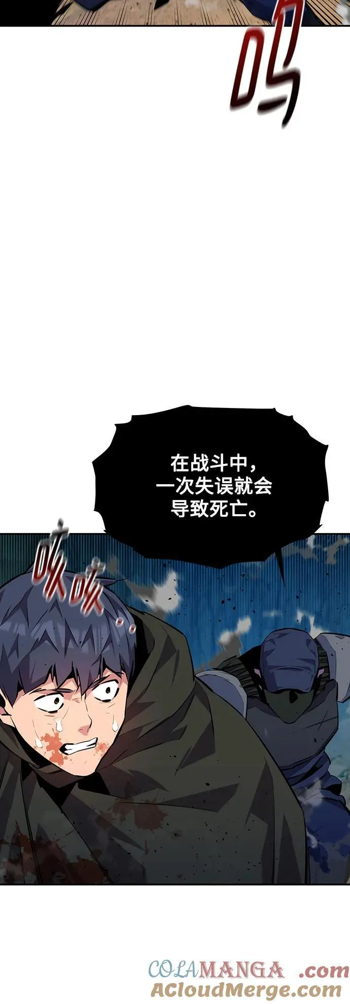 [第103话] 再次询问9