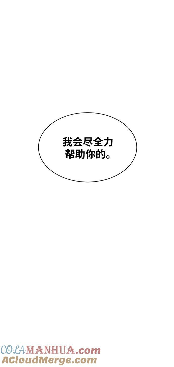 [第42话] 重逢90