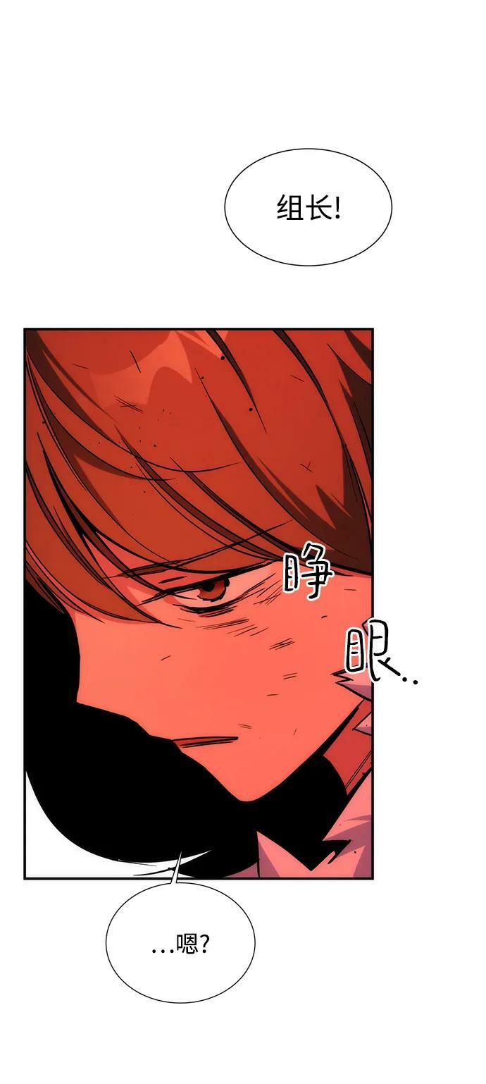 [第39话] 救援作战（3）56