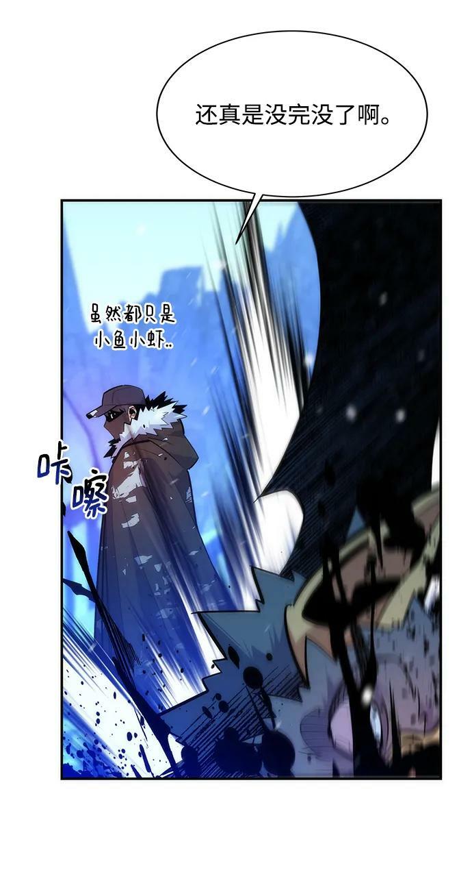 [第37话] 救援作战（1）3