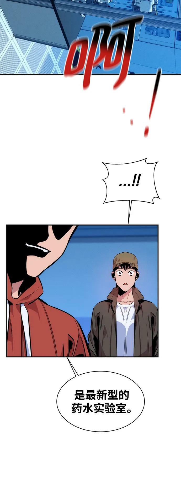 [第49话] D.E.P（2）35