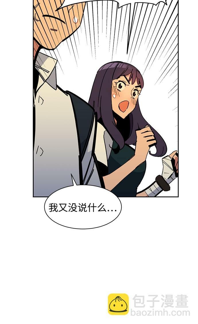 [第21话] 公会开会61