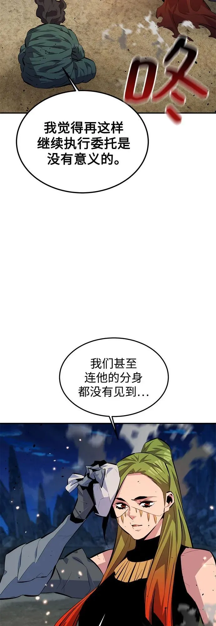[第96话] 使用魔法5