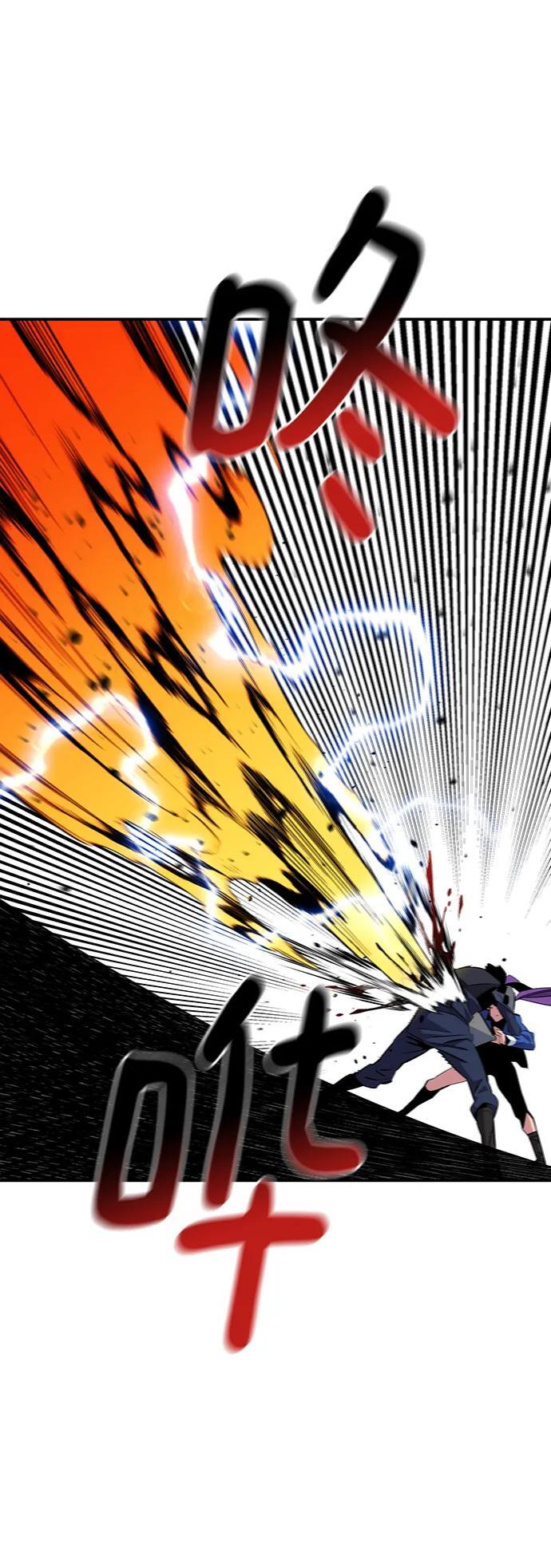 [第57话] 误伤34
