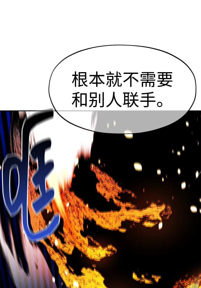 [第26话] 灾难（5）69