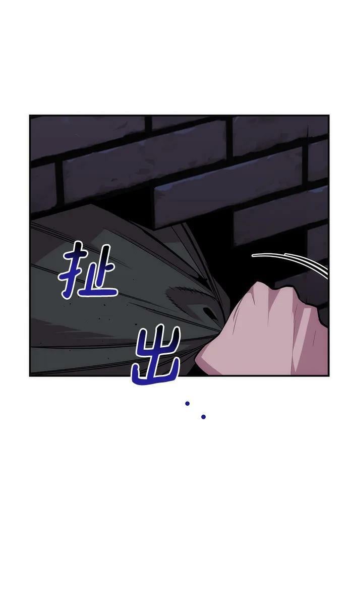 [第47话] B级26