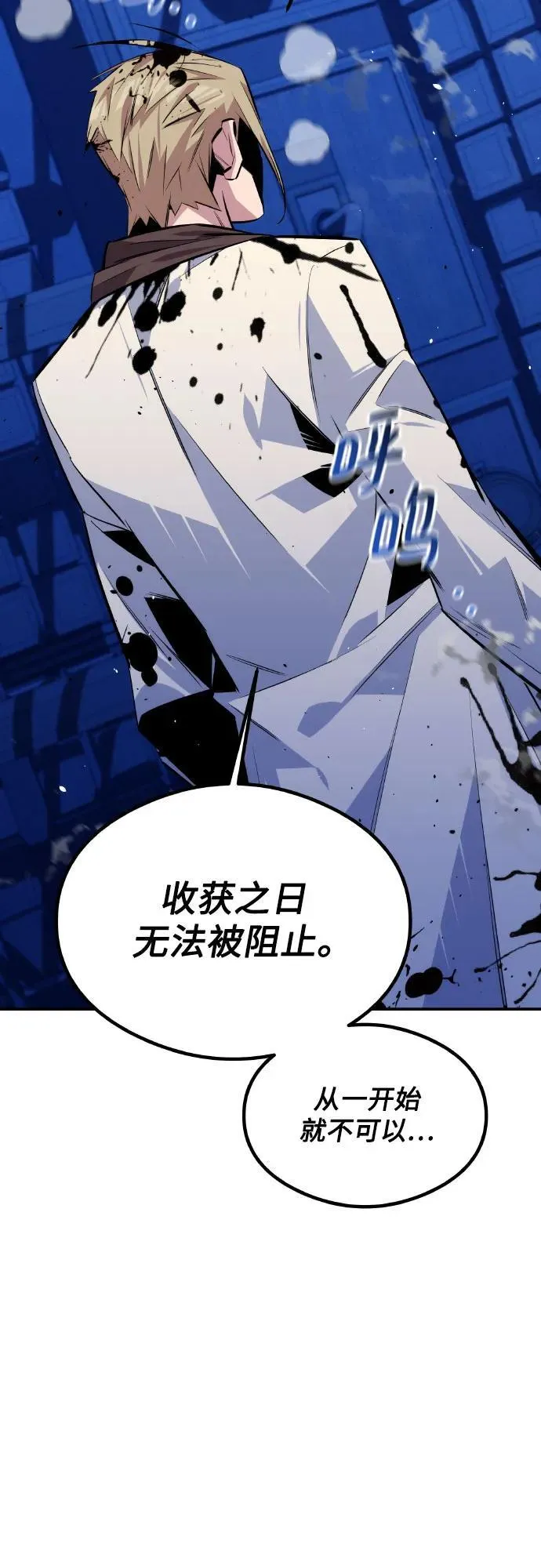 [第92话] 最后的选择80