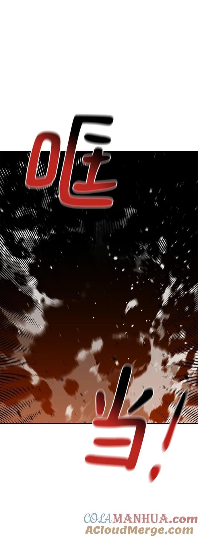 [第58话] 集合18