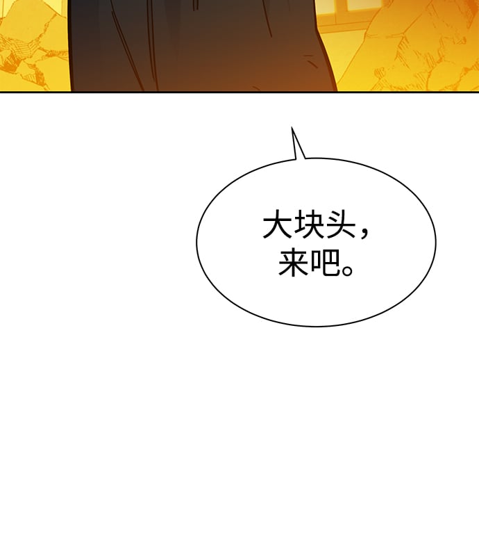 [第24话] 灾难（3）7