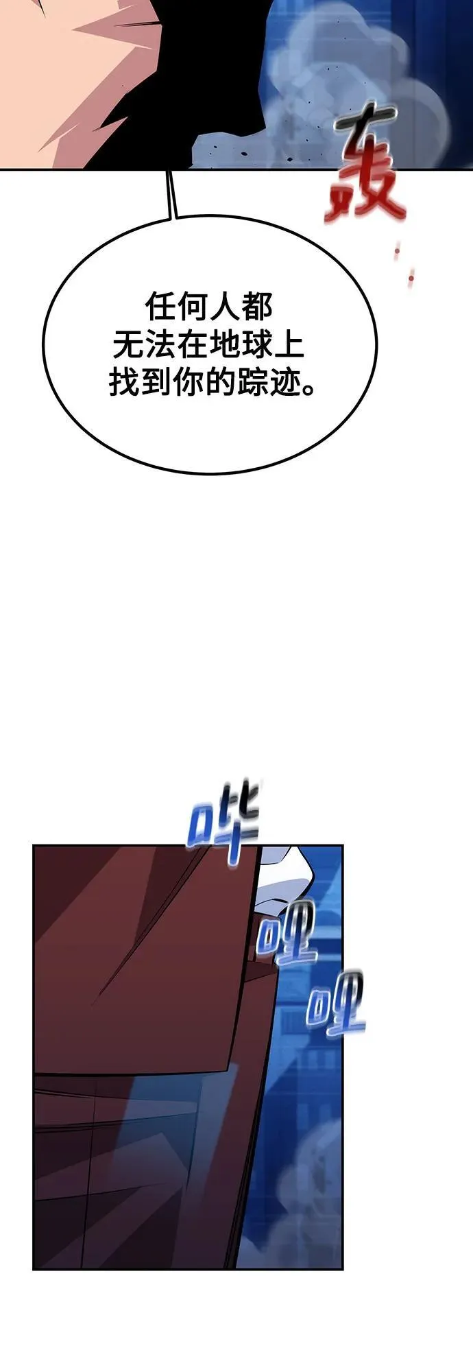 [第91话] 阻止剧透7