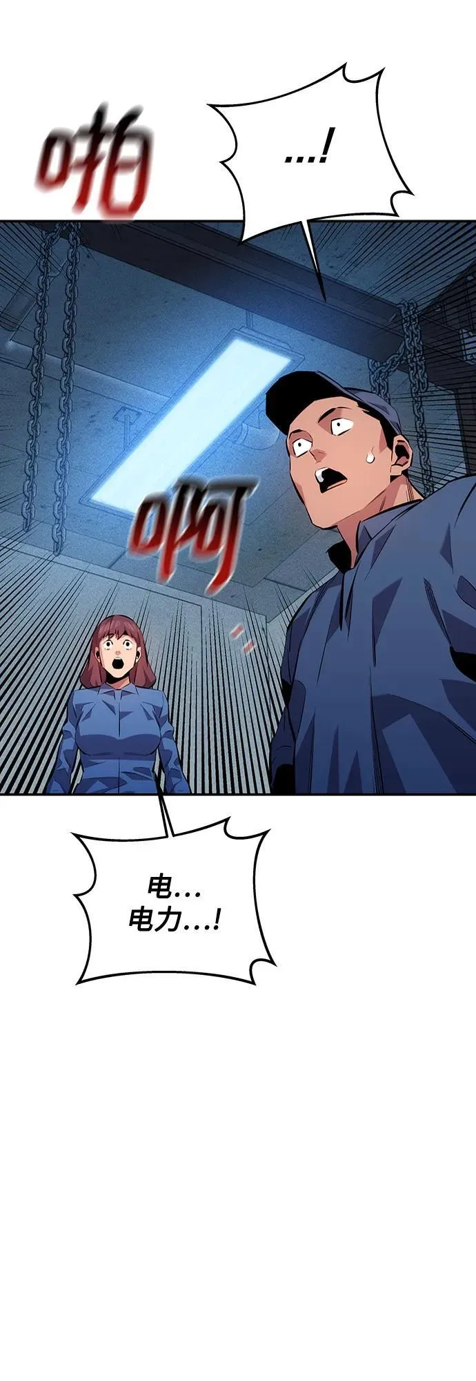 [第110话] 离线系统15