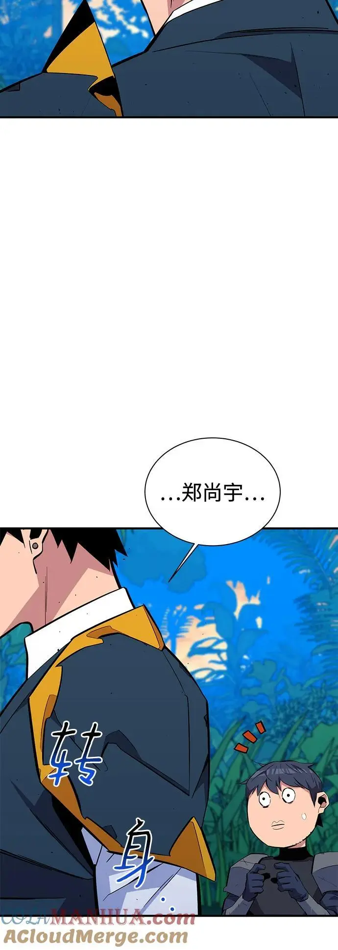 [第70话] 臭名昭著（3）69