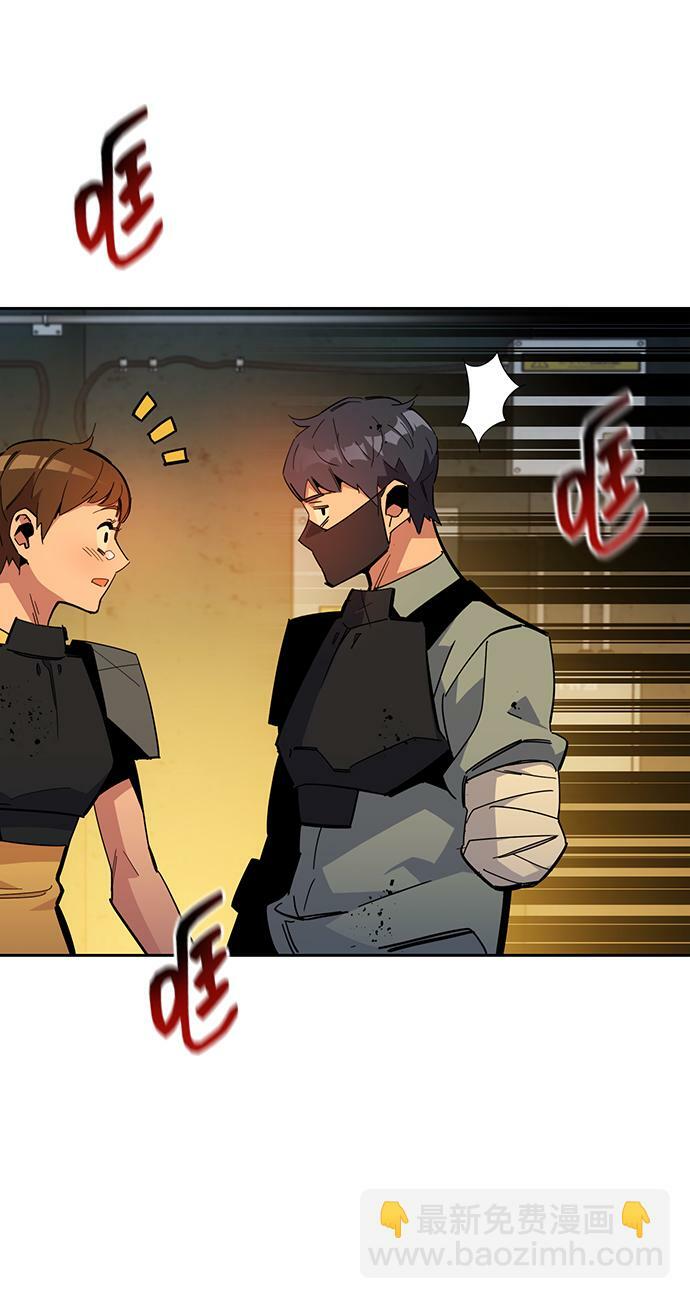[第25话] 灾难（4）84