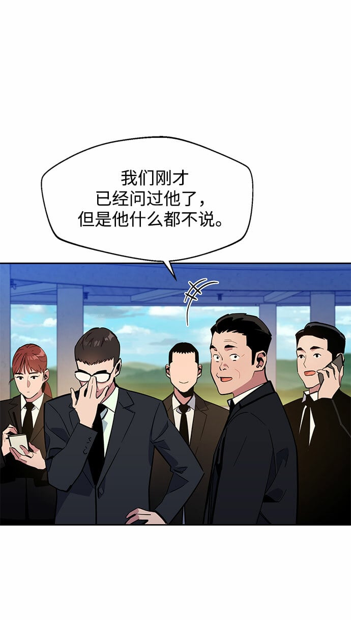 [第11话] 武藏山鹰眼（1）40