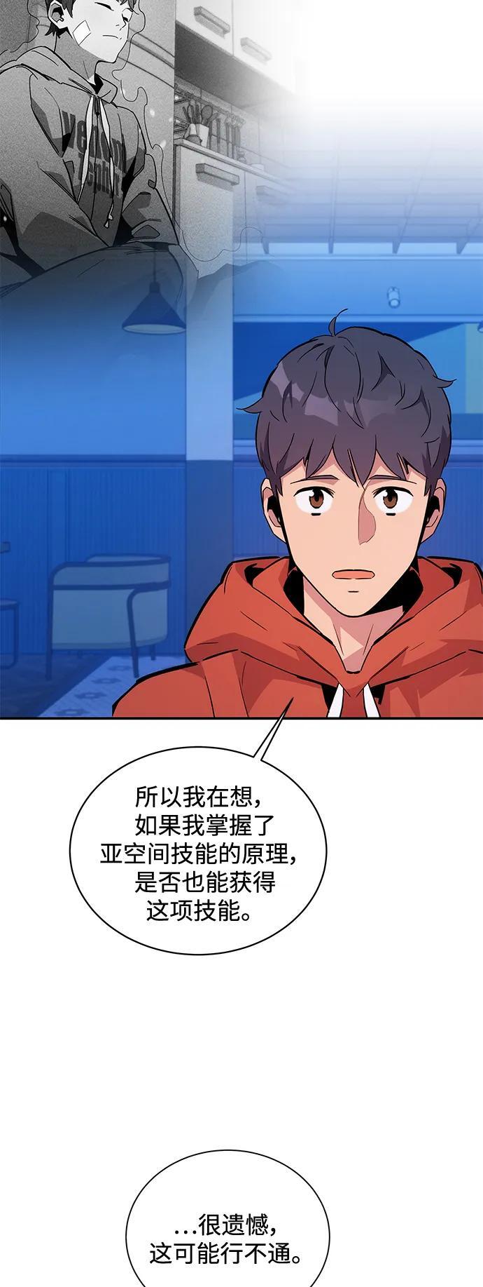 [第55话] 赫里蒂奇（1）31