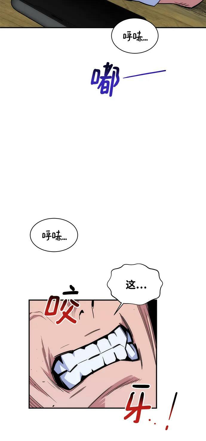 [第46话] 银月亮（4）31