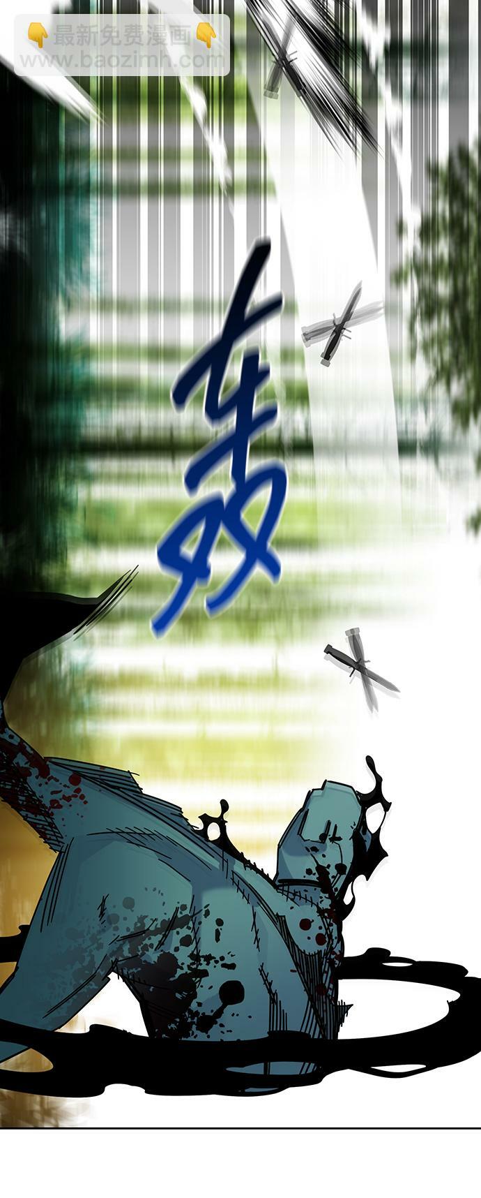 [第19话] D级怪物（2）84