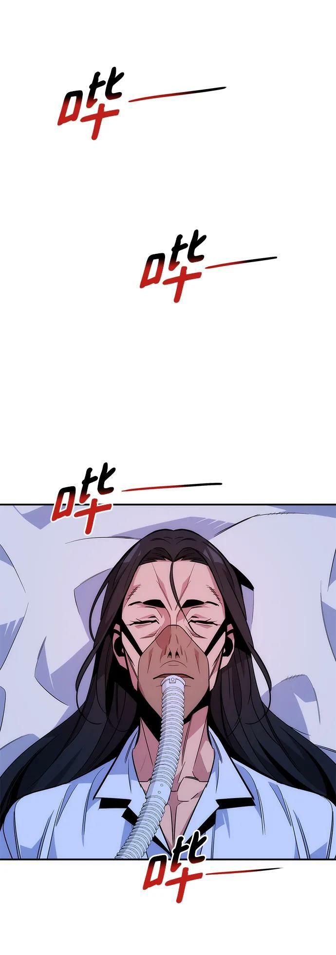 [第49话] D.E.P（2）79