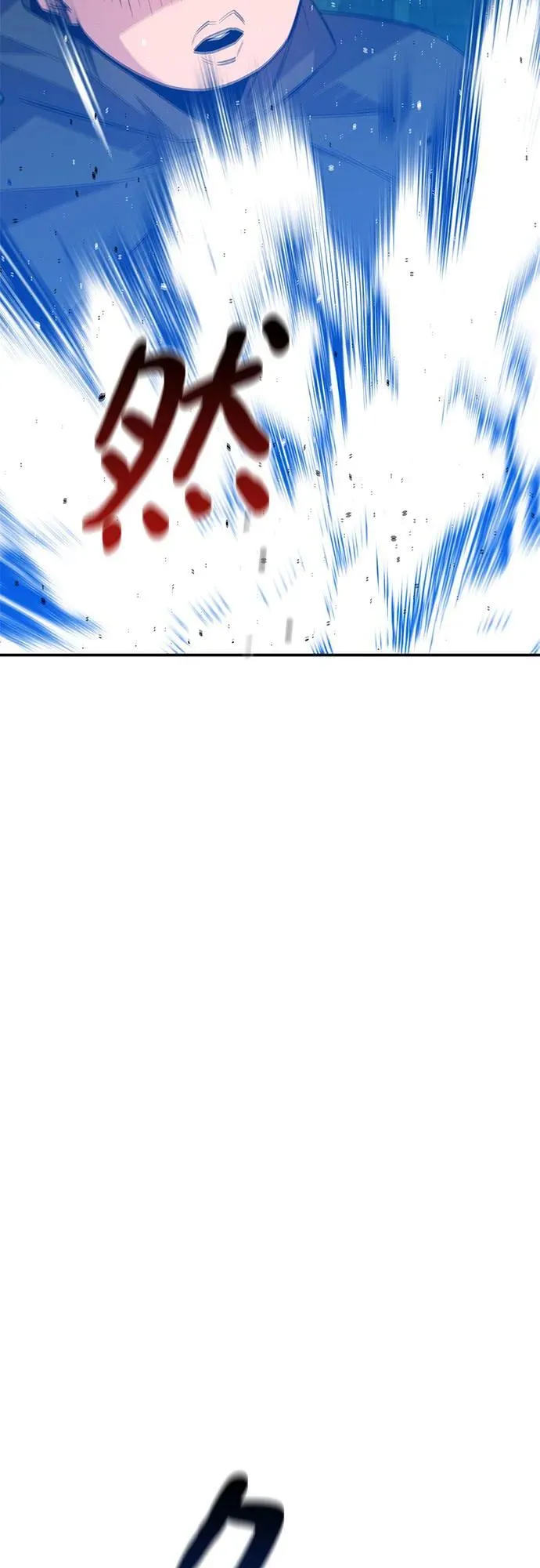 [第85话] 第四次接触68