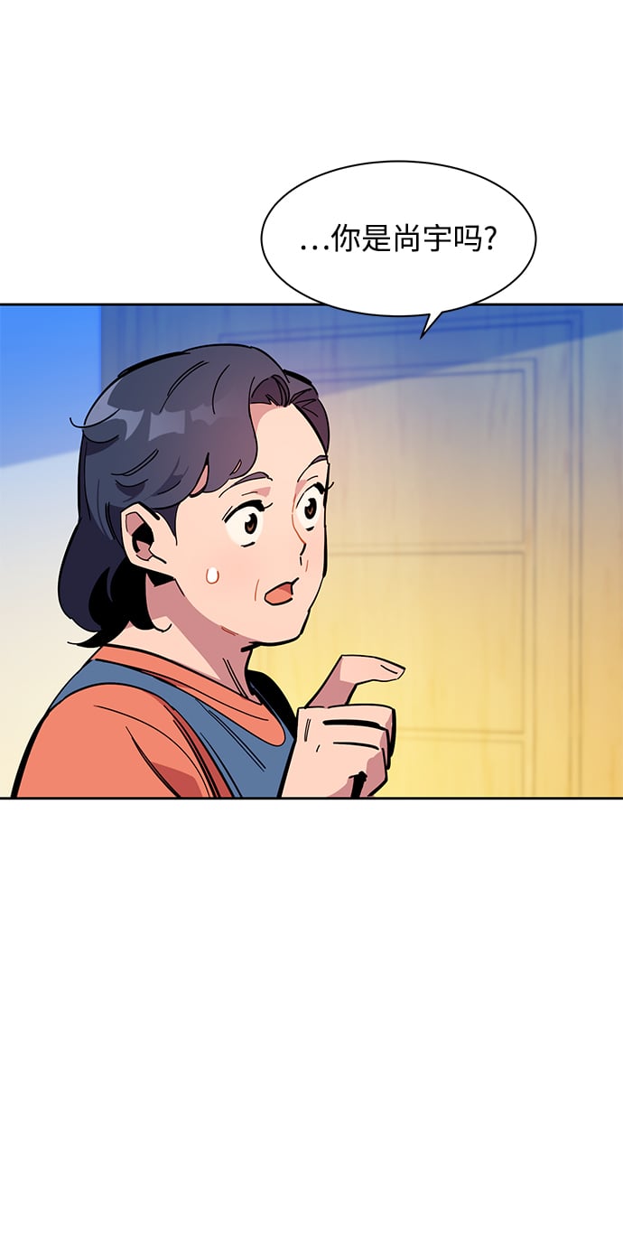[第22话] 灾难（1）52