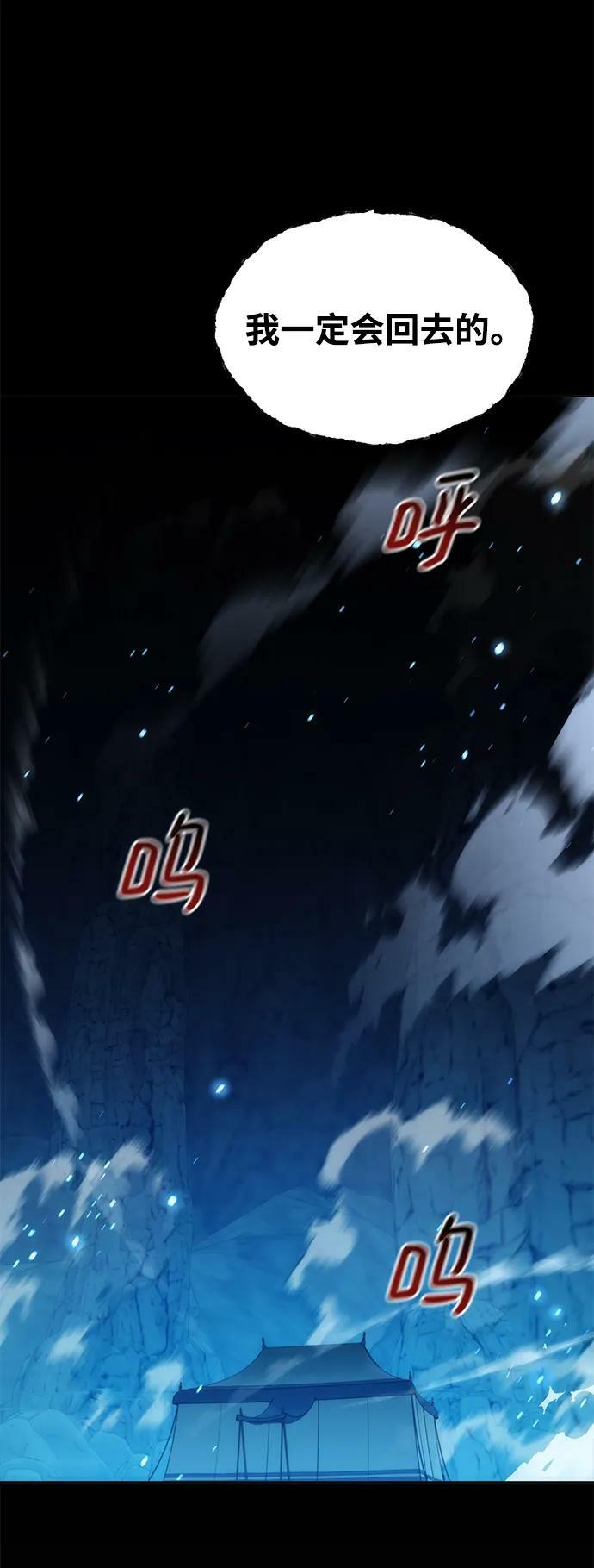 [第35话] 攻击1组（2）29