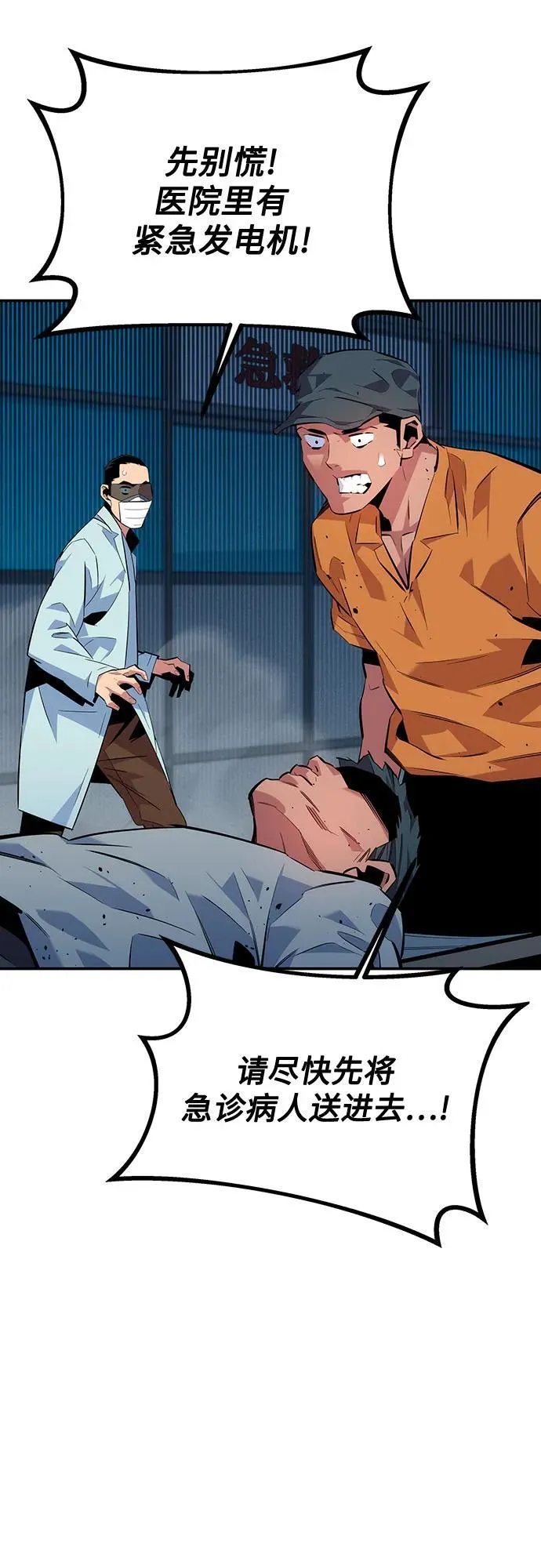 [第109话] 各司其职42