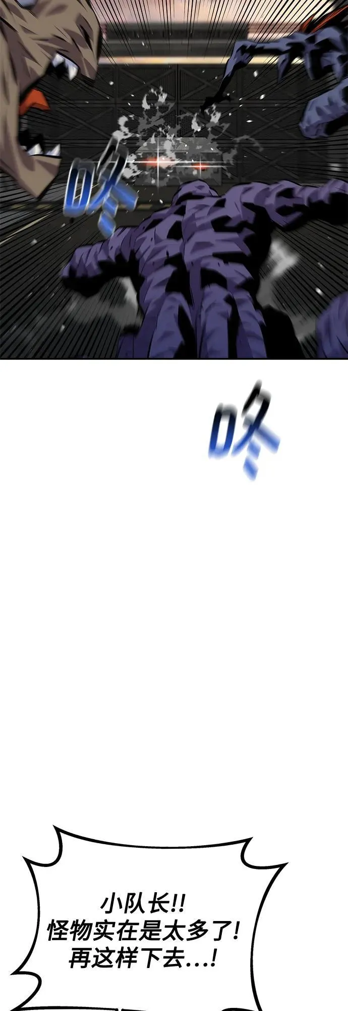[第108话] 拯救14