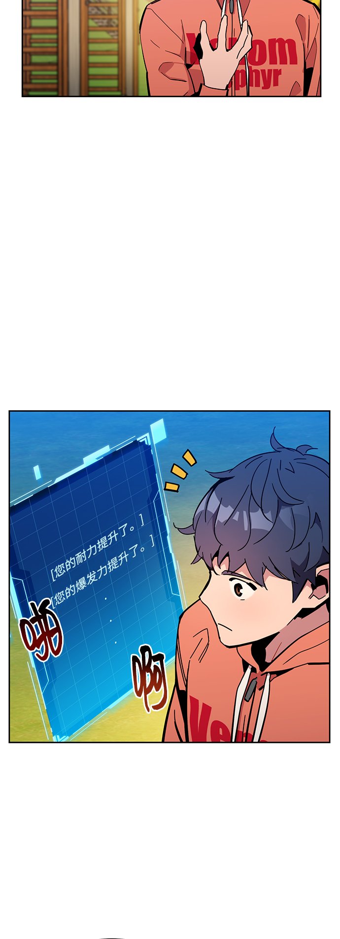 [第14话] 新技术（2）12