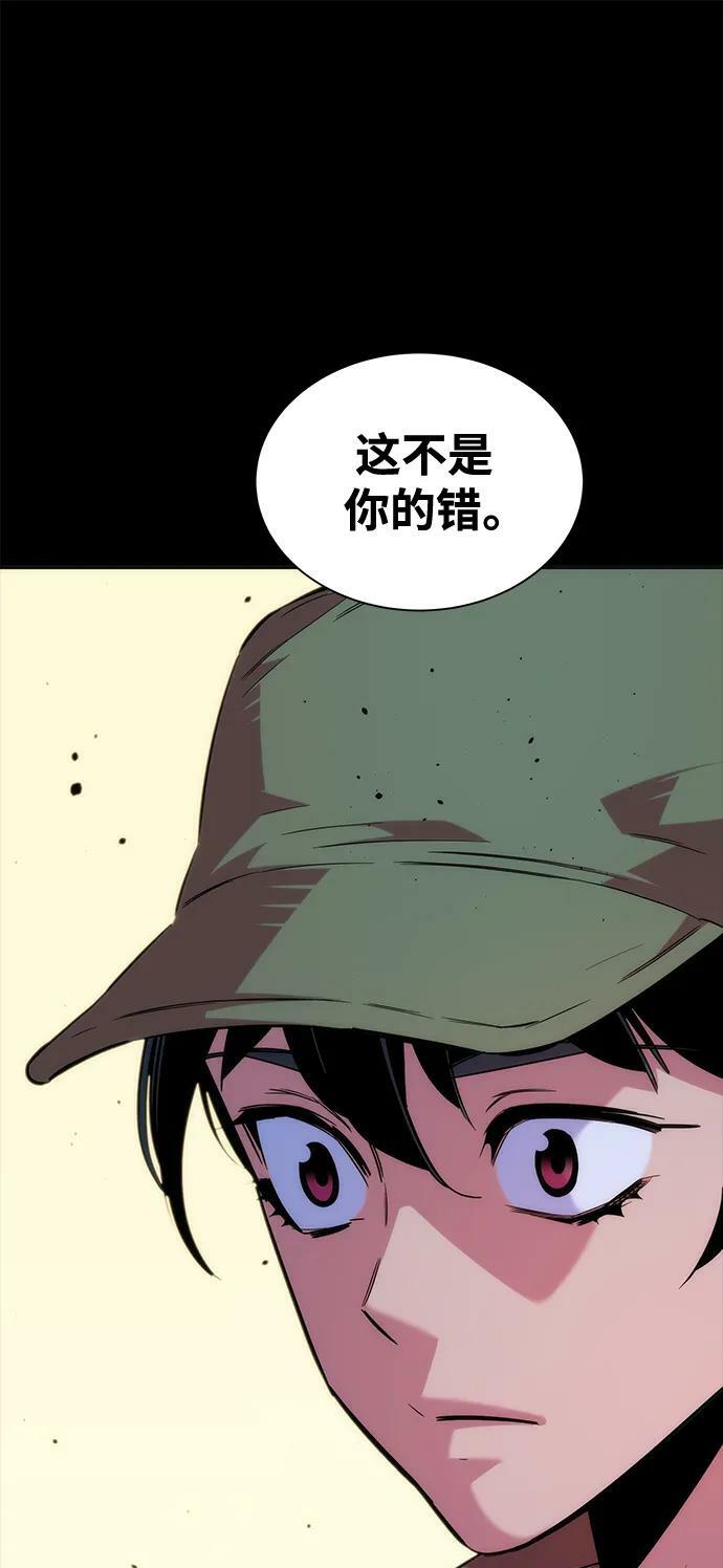 [第47话] B级38