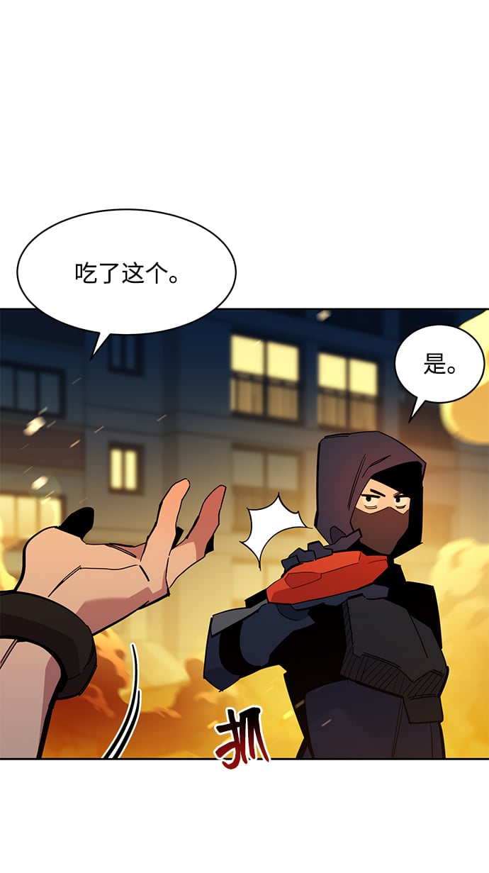[第24话] 灾难（3）17