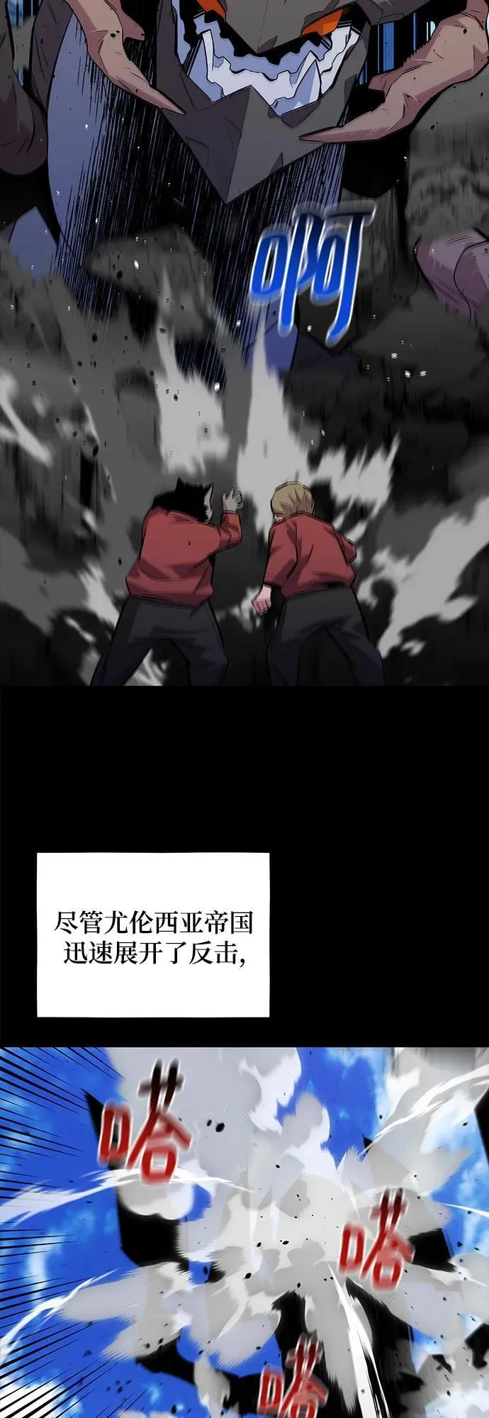 [第79话] 泰伊贝伦20