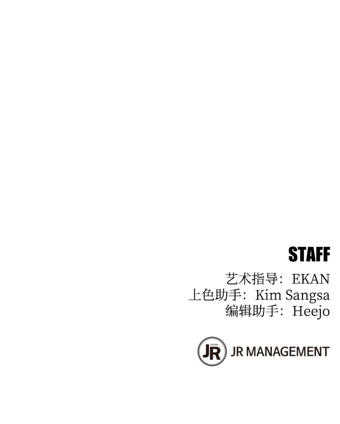 [第17话] 怪物狩猎法92