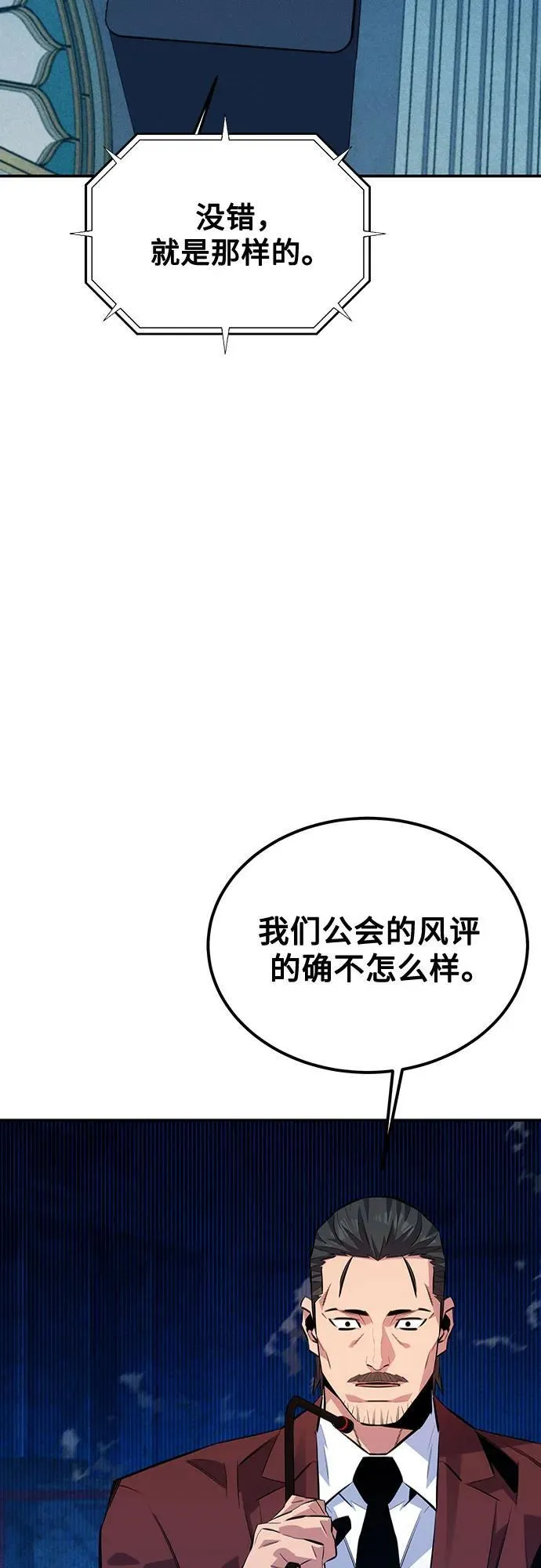 [第106话] 香槟44