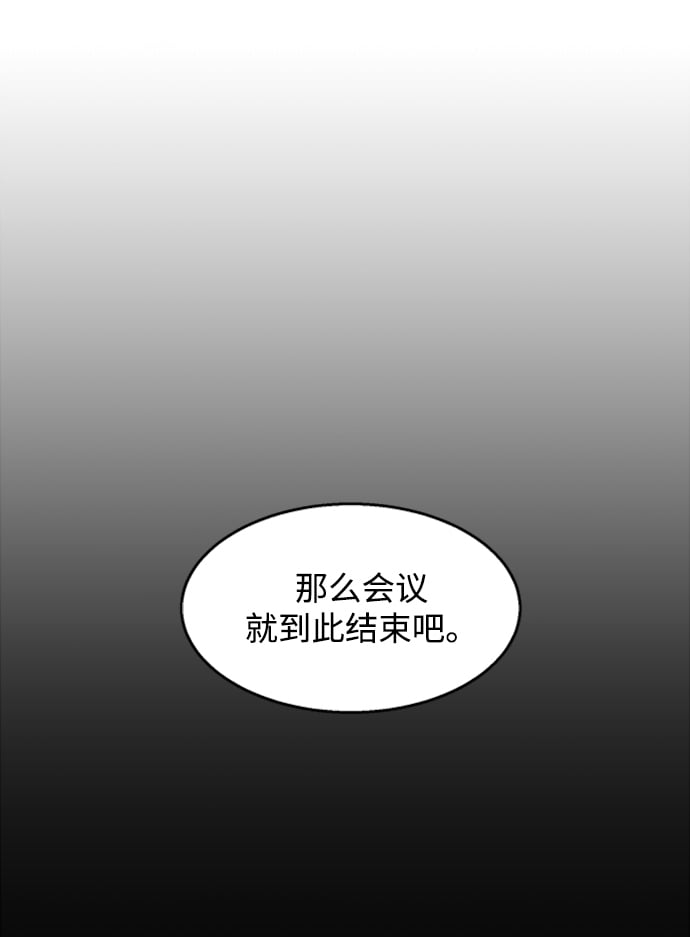 [第27话] 灾难（6）42