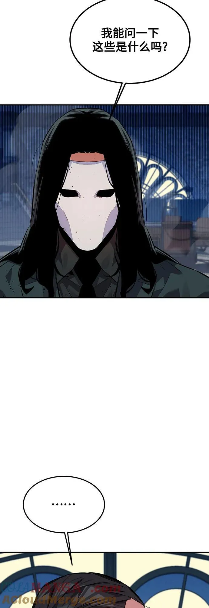[第106话] 香槟15