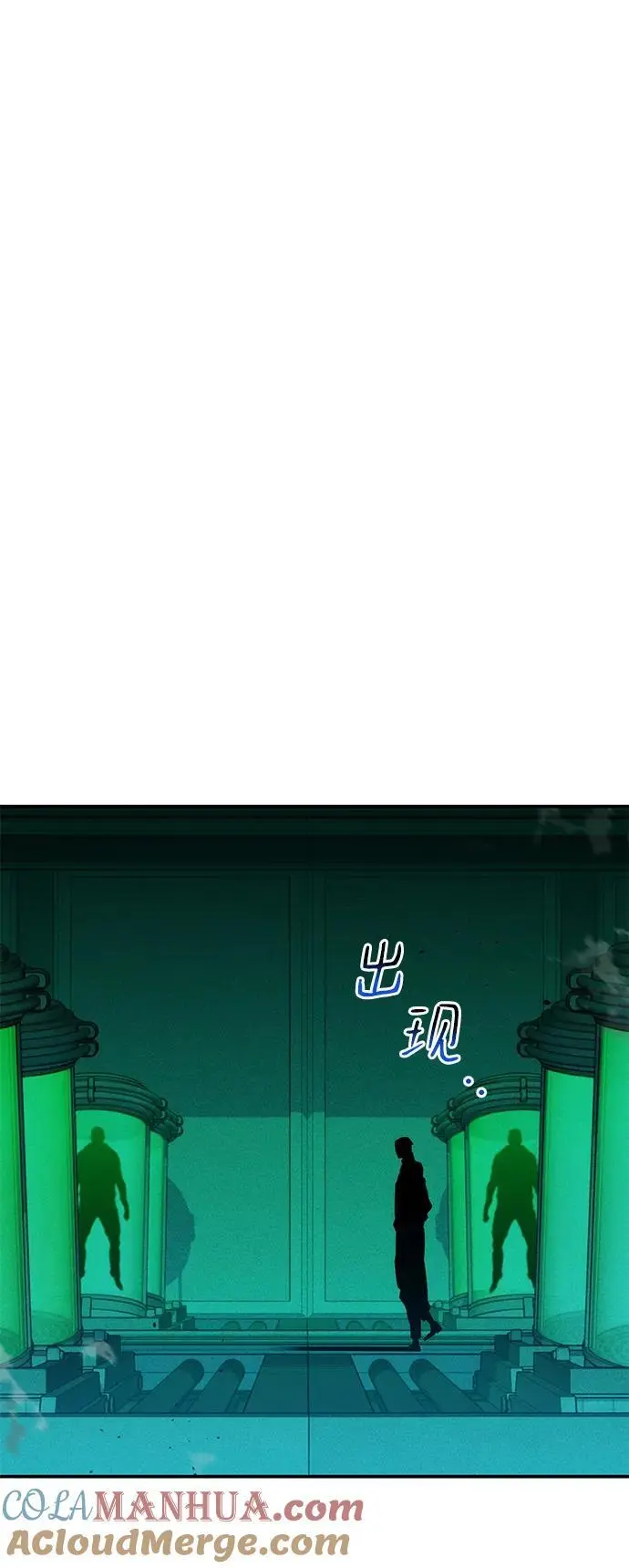 [第71话] 怪物狩猎法？72