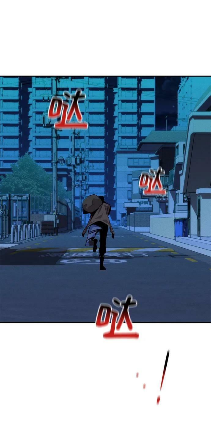 [第47话] B级45