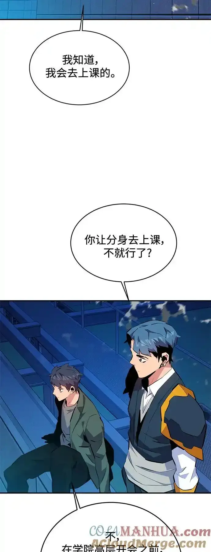 [第74话] 日常经验39