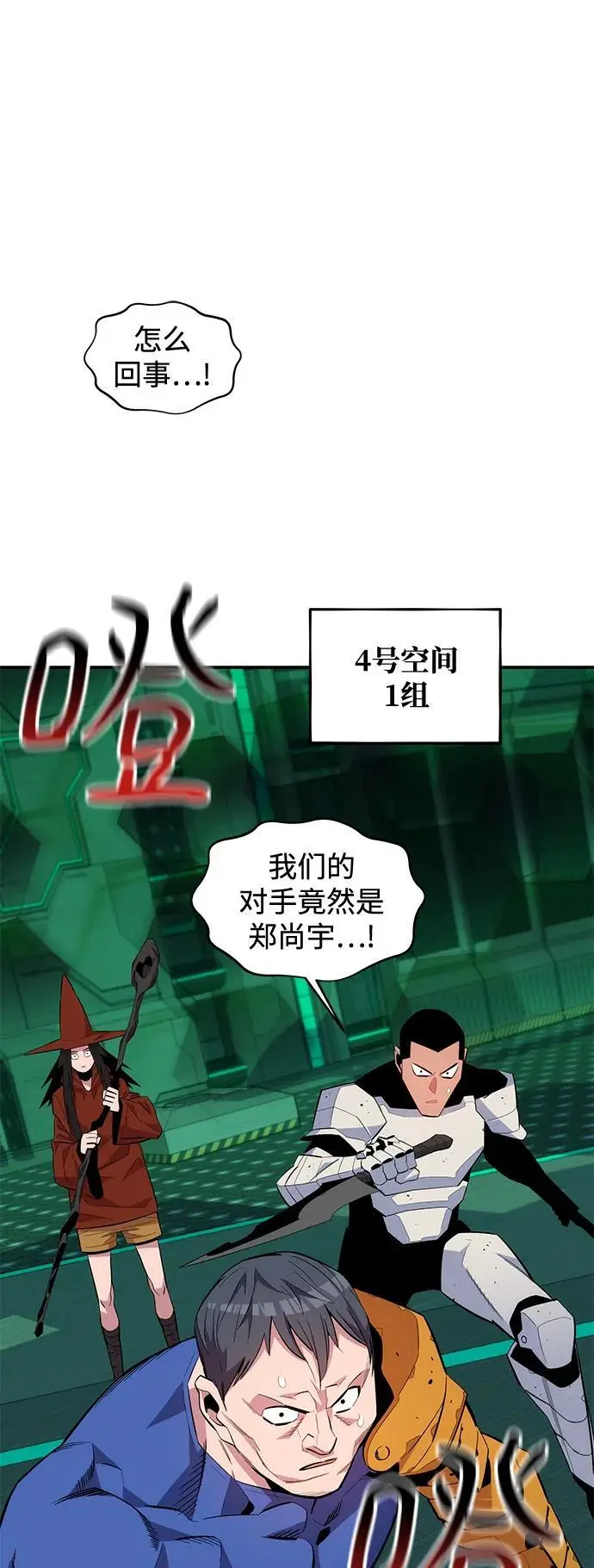 [第63话] 名演员19