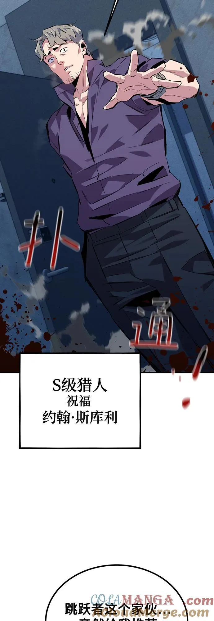 [第107话] 扩散87