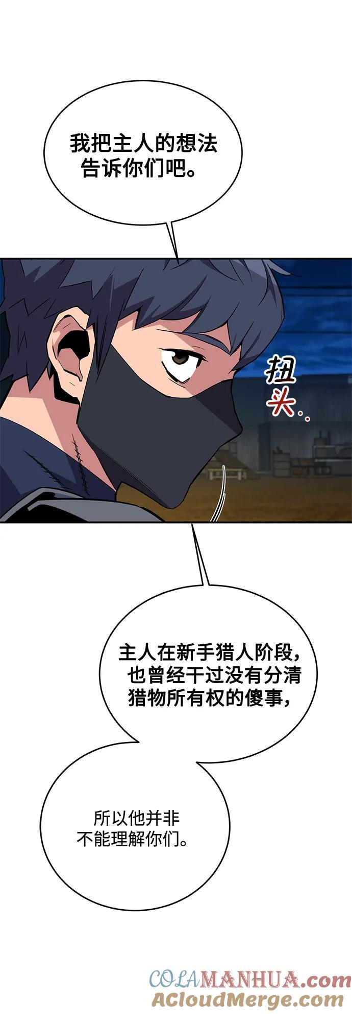[第56话] 赫里蒂奇（2）15